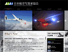 Tablet Screenshot of jaap-net.jp